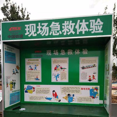 中國鐵建大橋局宜石高速公路項目 安全體驗館一站式服務(wù)助力建筑安全防護