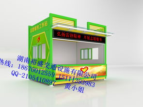 云南便民服務(wù)亭報(bào)價(jià)與廠(chǎng)家選擇指南 一站式廣告服務(wù)解決方案