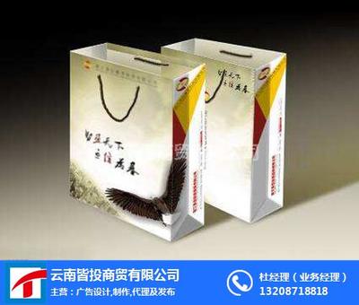 專(zhuān)業(yè)定制尋甸宣傳冊(cè)印刷服務(wù)——云南皆投廣告助力品牌形象升級(jí)