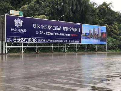云南愛德傳媒 專注高速路廣告，讓品牌飛馳彩云之南