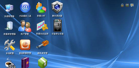 設(shè)備遠程監(jiān)控與智能維護系統(tǒng) 信息系統(tǒng)運行維護服務(wù)的革新