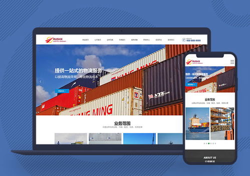 dedecms網站模板 織夢cms網站模板