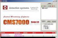 CMS7000-500全面解析 價(jià)格、廠家及選購(gòu)指南